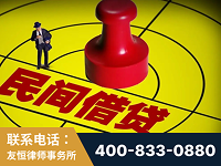 楚雄-山东某歌集团集资诈骗、非法吸收公众存款案-郑祥律师